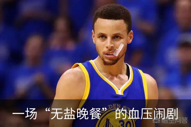 一场“无盐晚餐”的血压闹剧