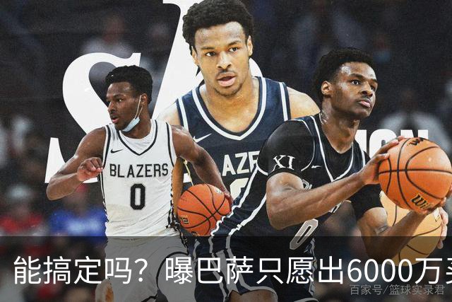 能搞定吗？曝巴萨只愿出6000万买罗德里，曼城仍坚持不少于6500万