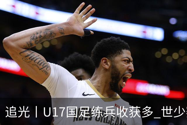 about image